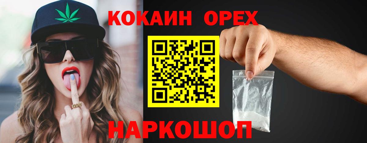 Кокаин Боливия Трёхгорный