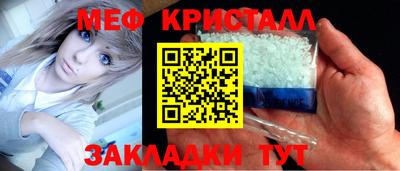 прущая мука Тулун