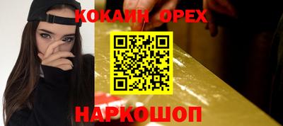 соль курить ск Тула