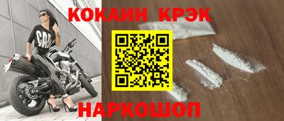 соль курить ск Тула