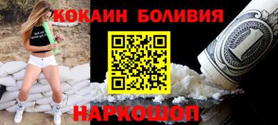 прущая мука Тулун