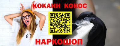 прущая мука Тулун