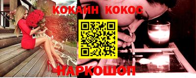 соль курить ск Тула