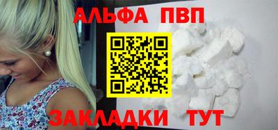 соль курить ск Тула