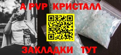 гашиш Туймазы