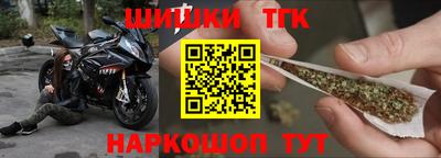 соль курить ск Тула