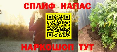соль курить ск Тула
