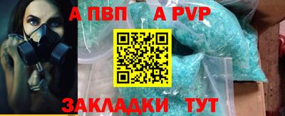 прущая мука Тулун