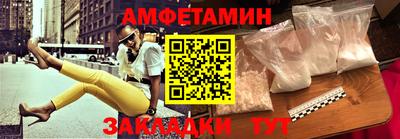 прущая мука Тулун