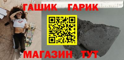 прущая мука Тулун