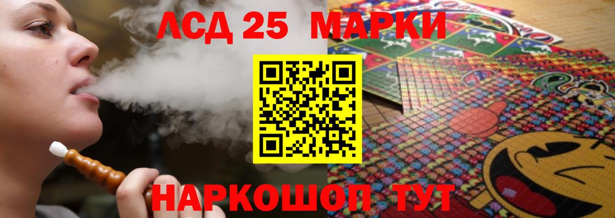 ГЕРОИН  ГАШ  Трёхгорный  Меф МЯУ МЯУ   Вход с VPN  Продажа наркотиков  Cocaine  Конопля 