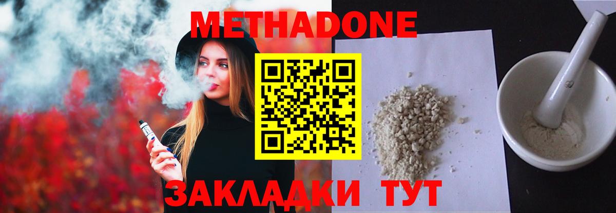 А ПВП Трёхгорный