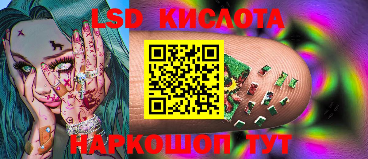 Марки N-bome 1,8мг  Вход с VPN  Трёхгорный 