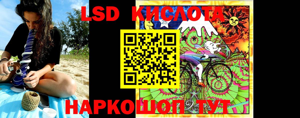 Марки N-bome 1,8мг Трёхгорный