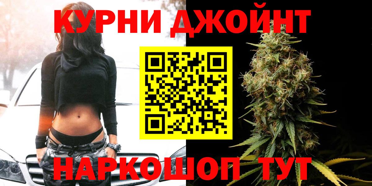 Конопля SATIVA & INDICA Трёхгорный