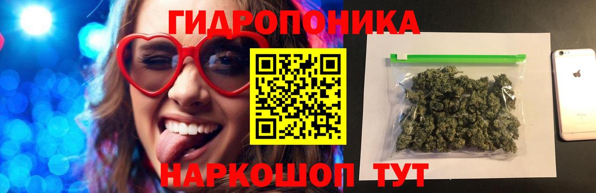 Марихуана Ganja  Бошки марихуана гибрид  Канабис марихуана  Трёхгорный  Вход с VPN 